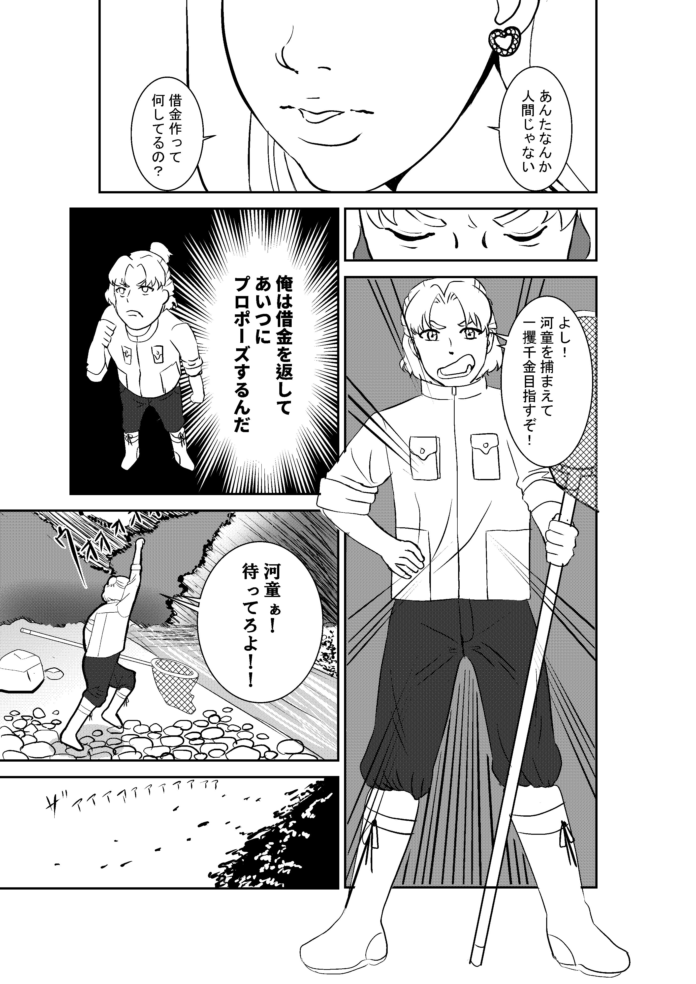 No.11