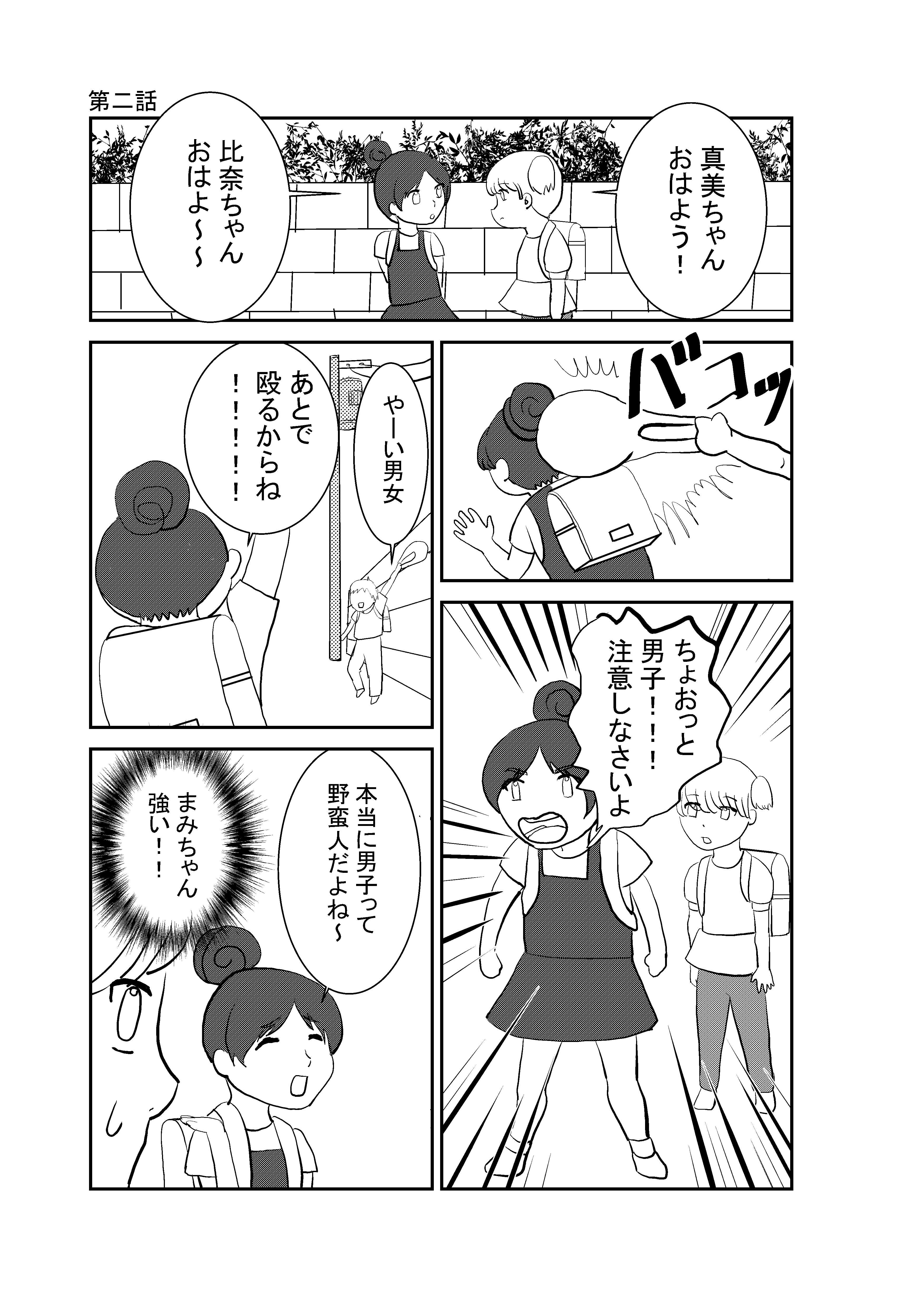 第1ページ