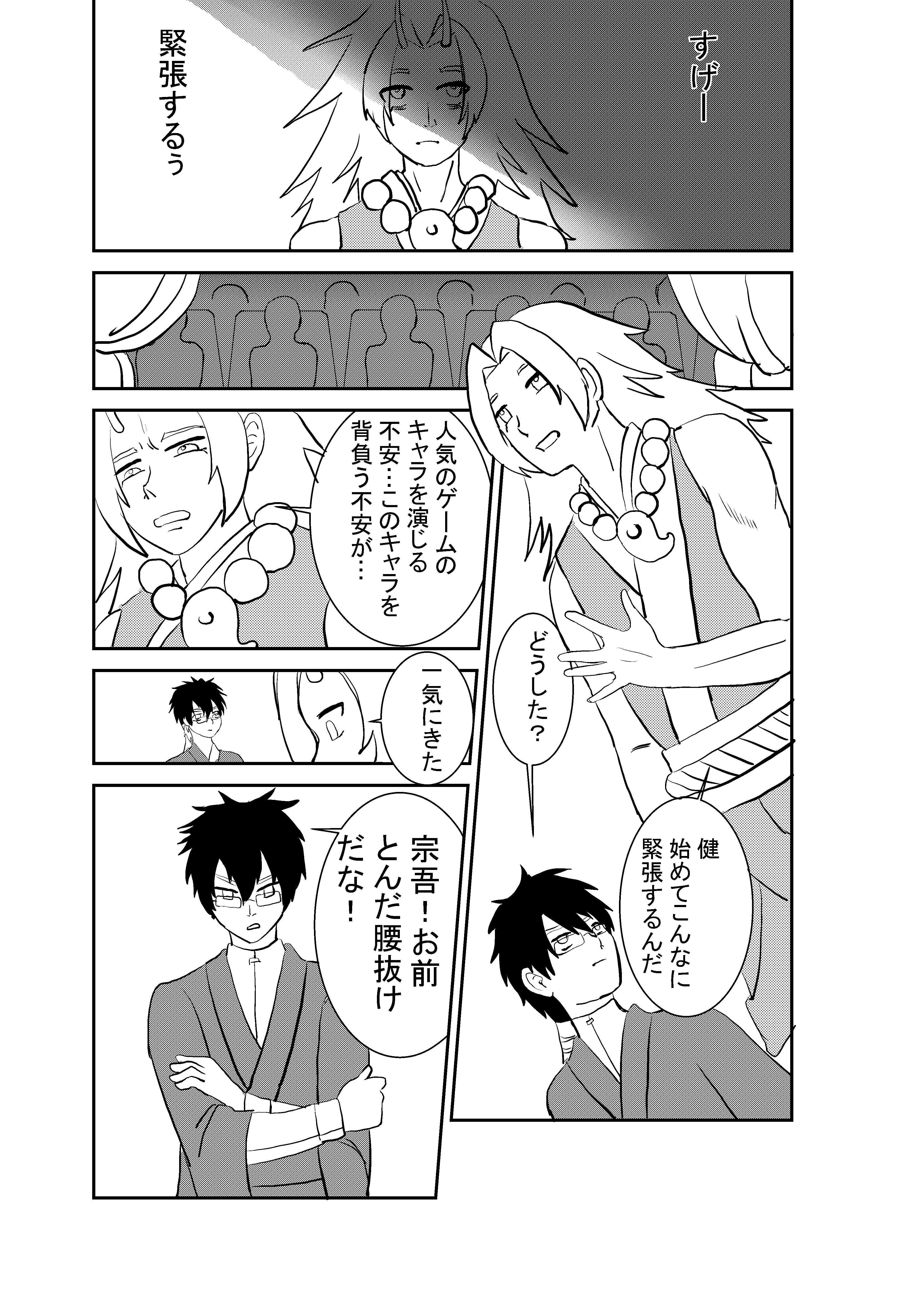 第1ページ