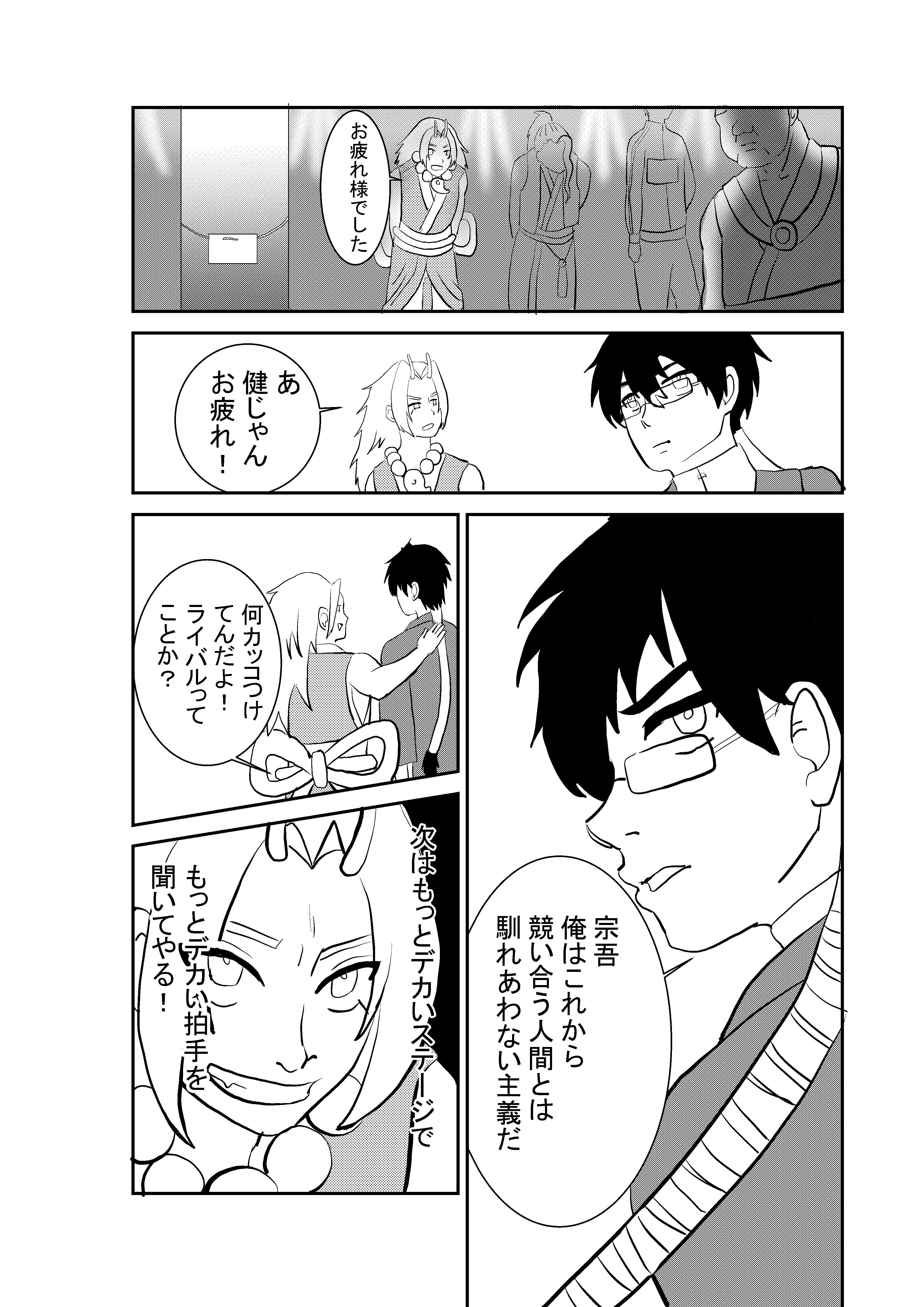 第4ページ