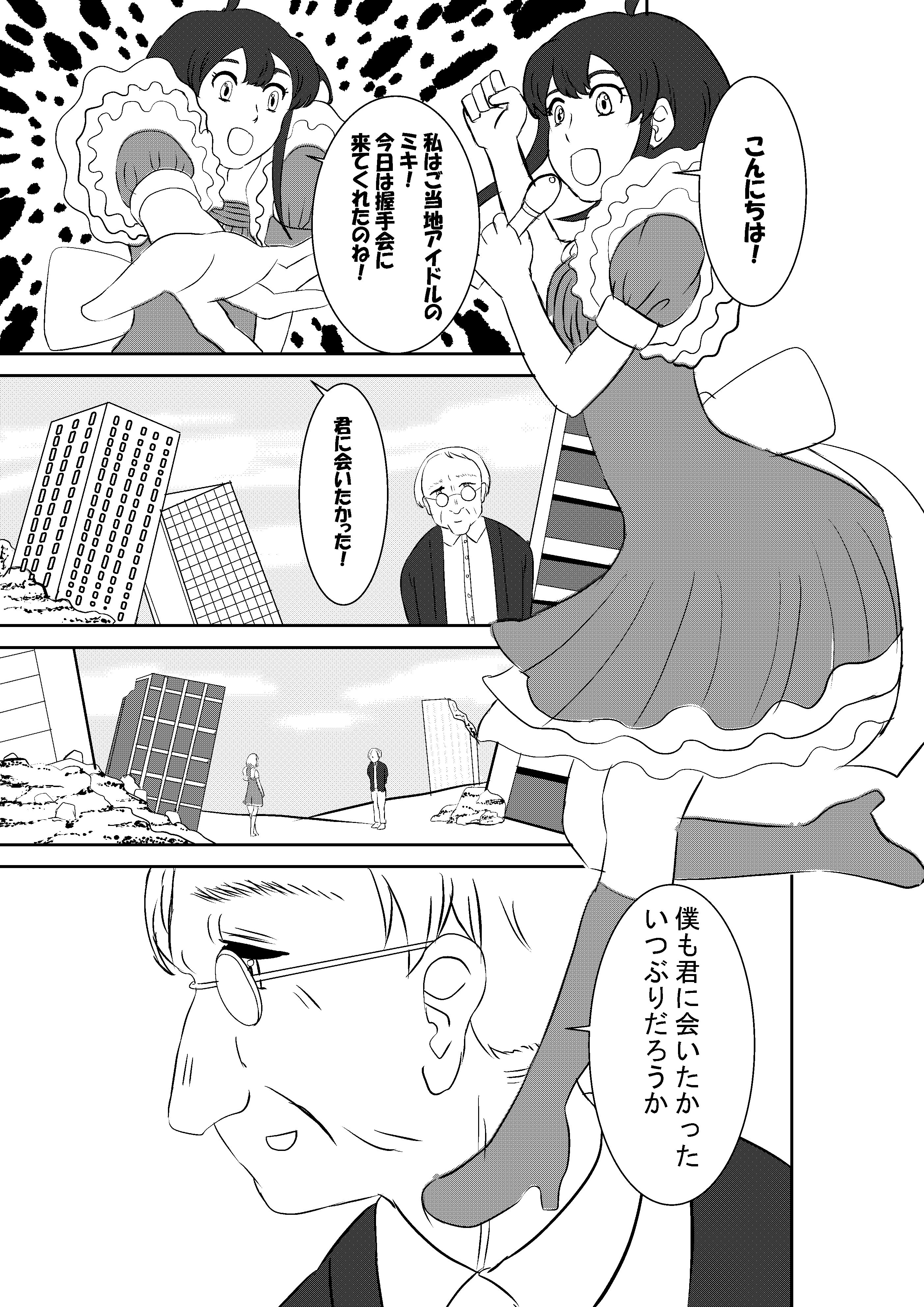 No.04