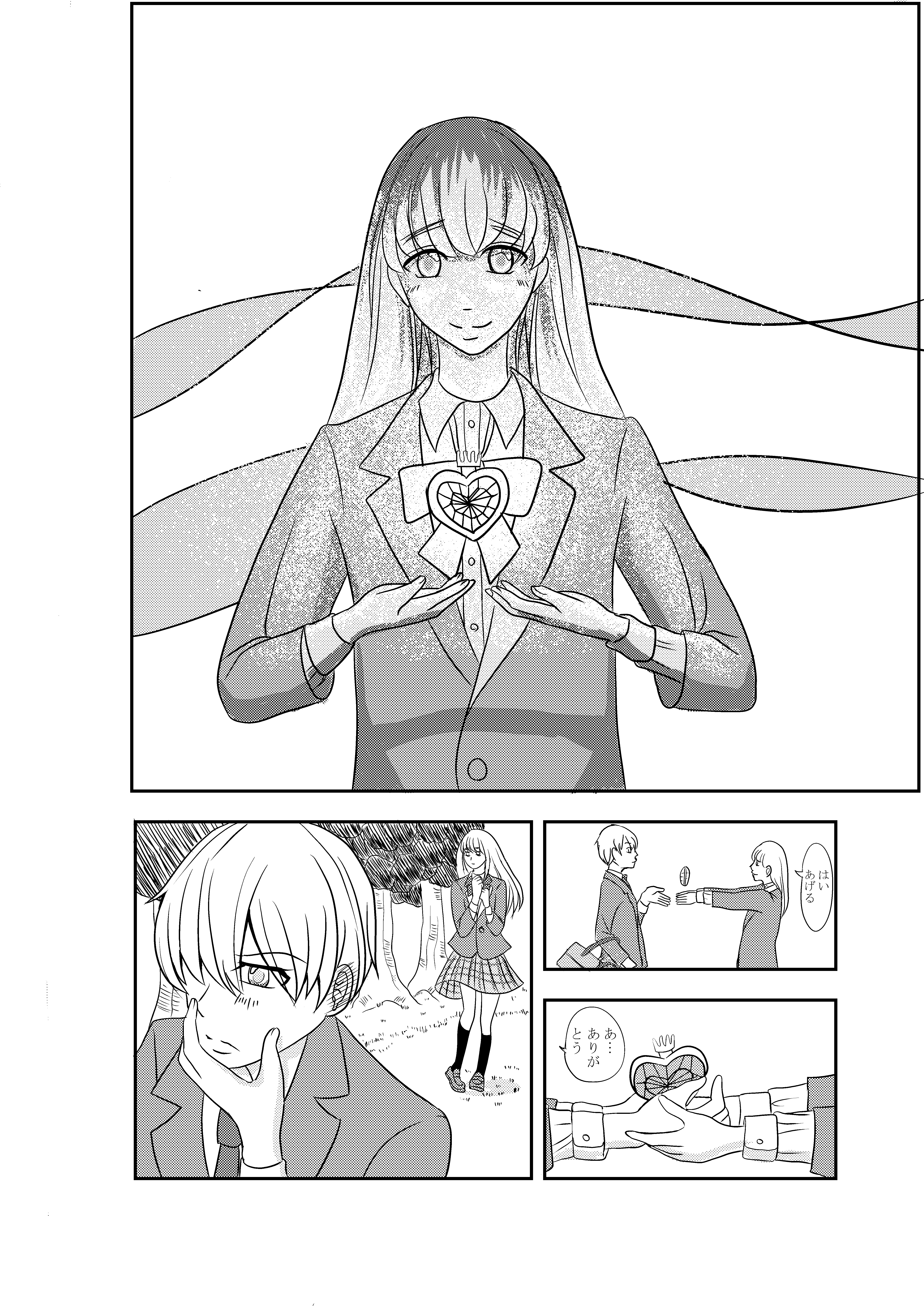 第4ページ