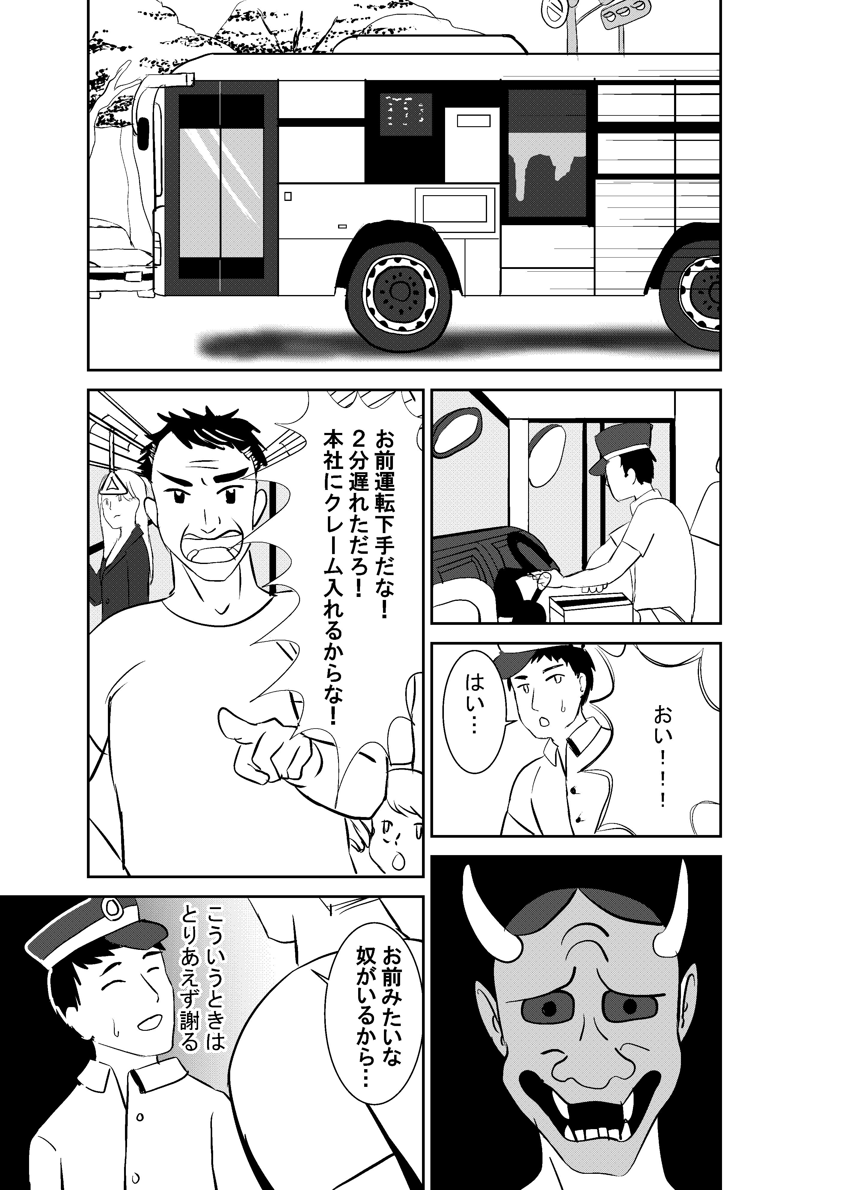No.07