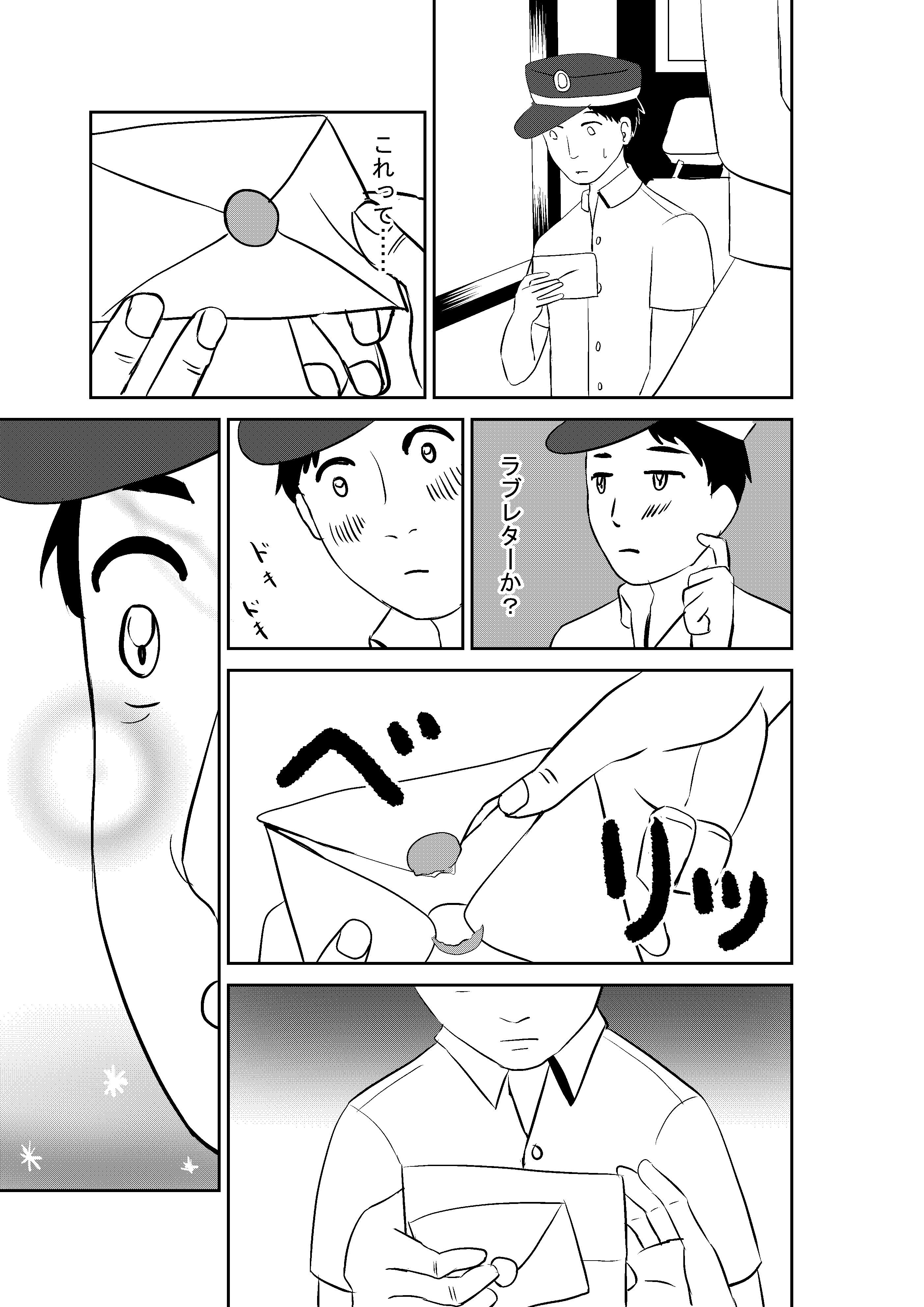 第3ページ