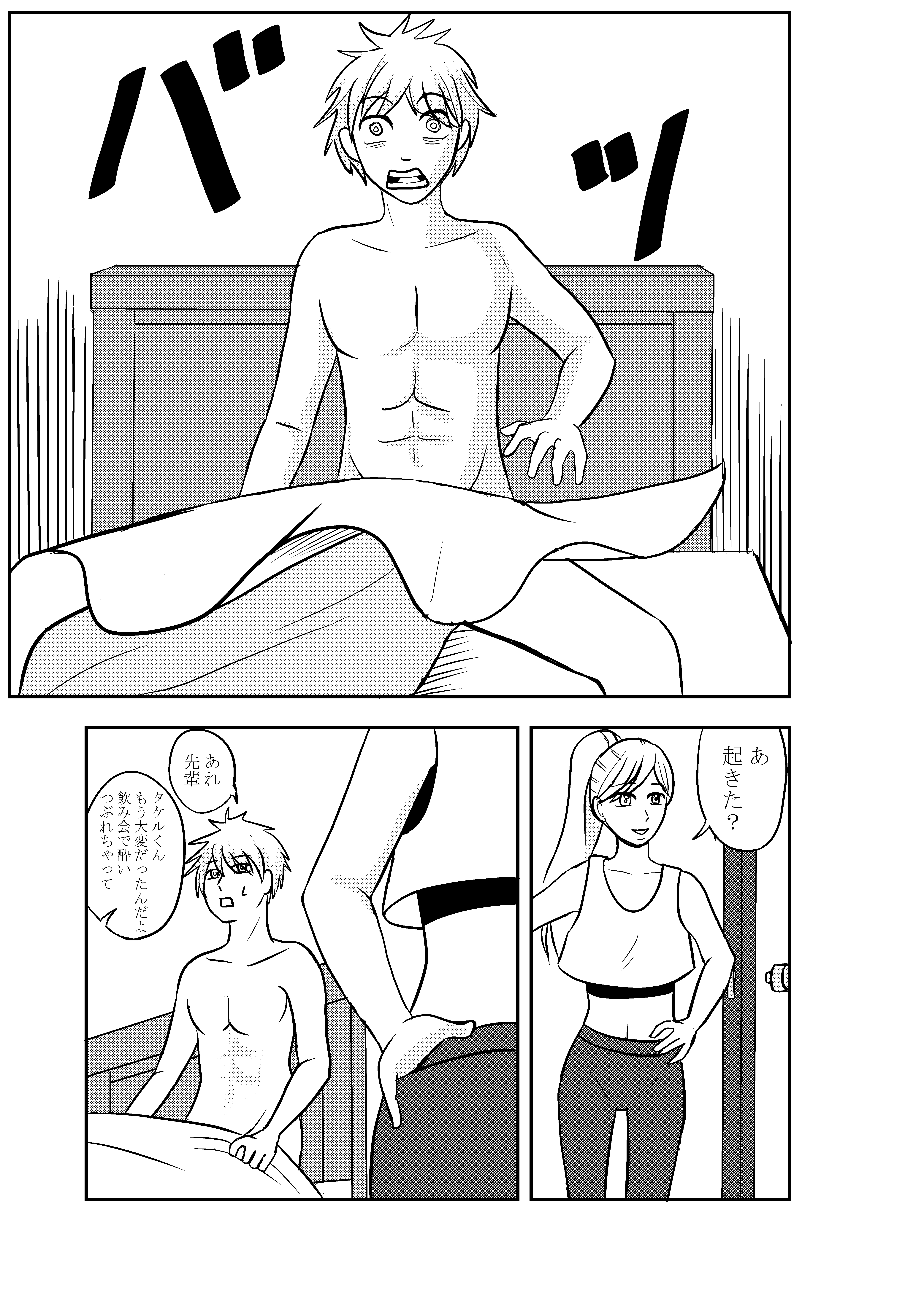No.08