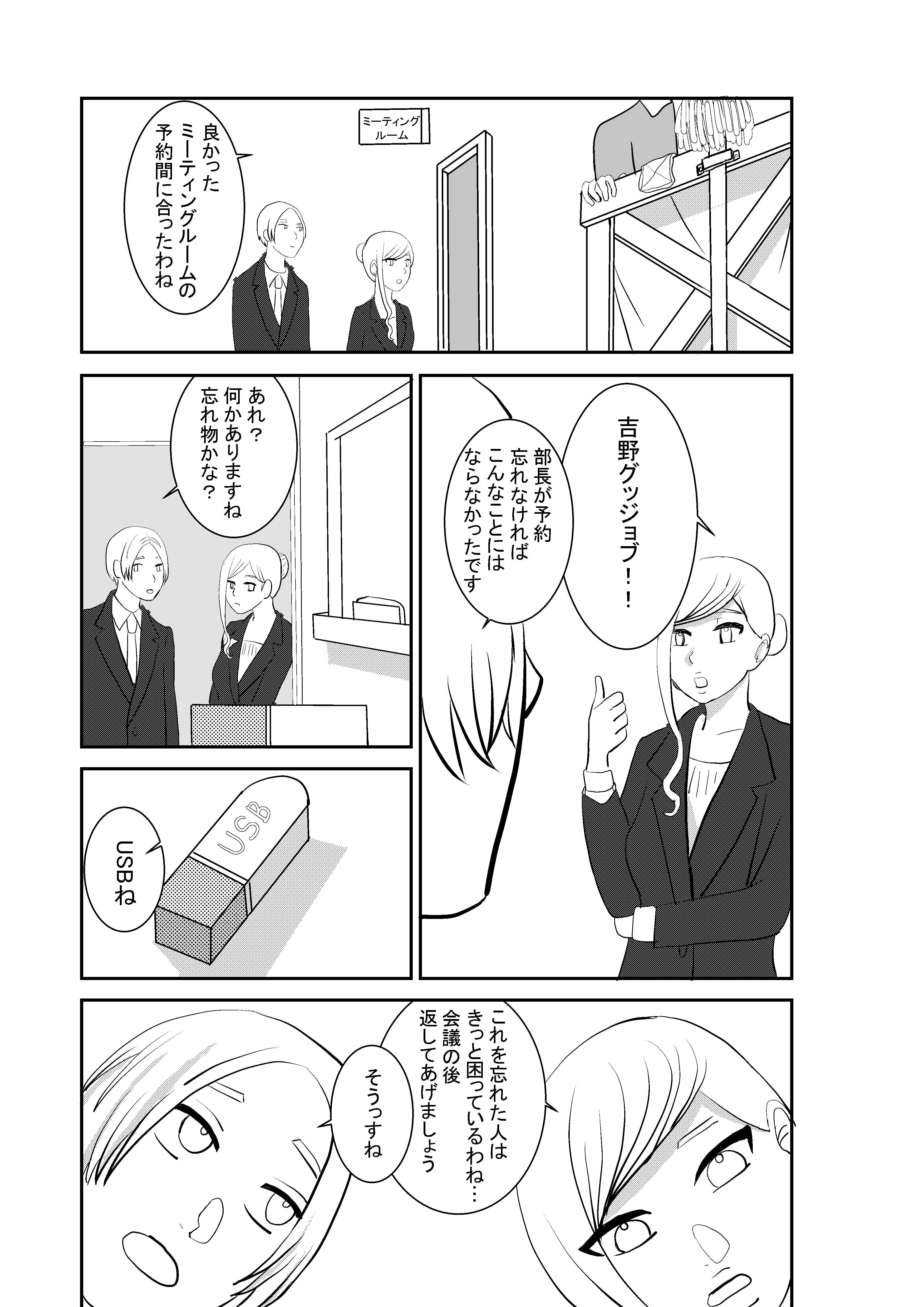 No.09